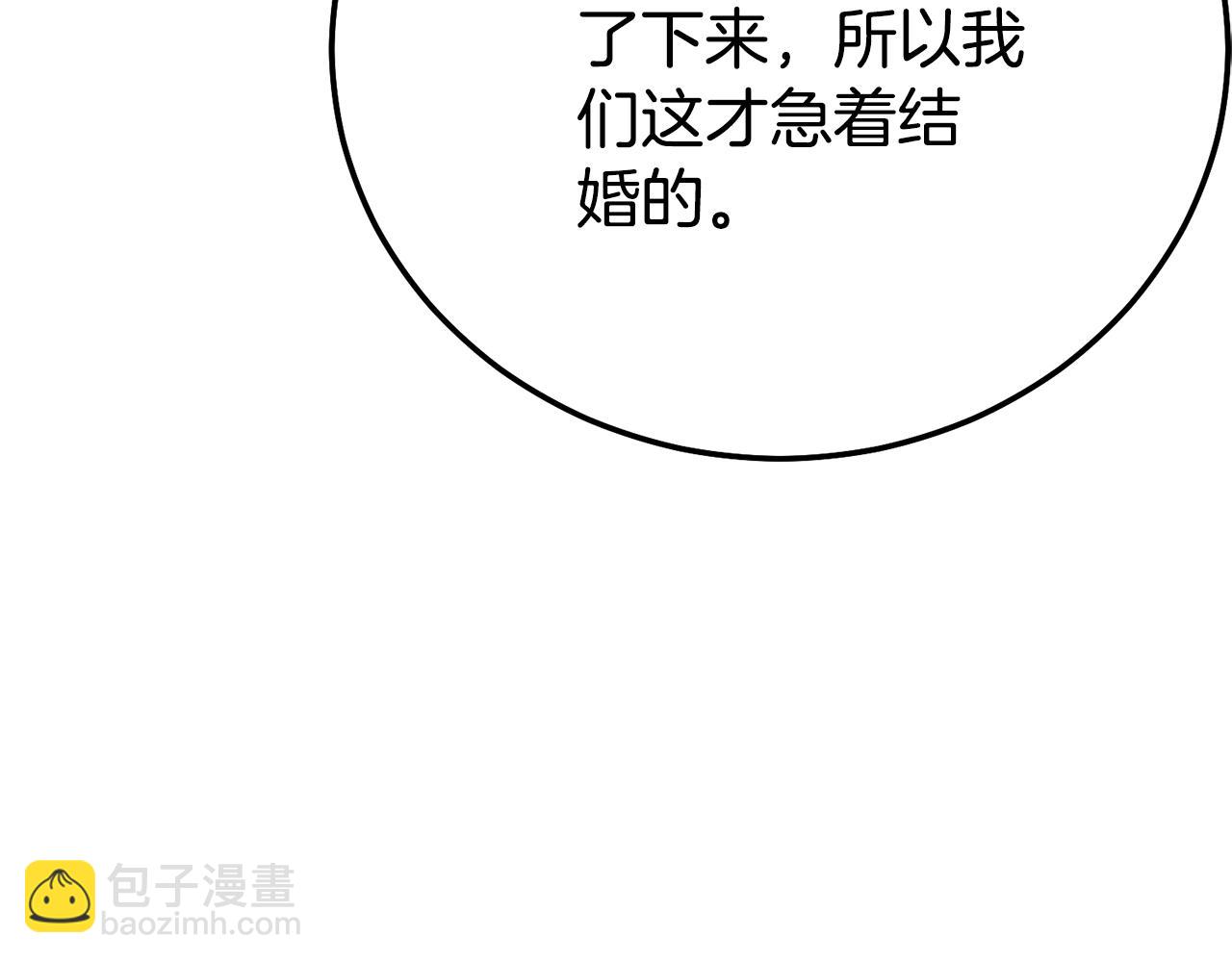 第27话 阻止婚礼！(1/6)-第110话