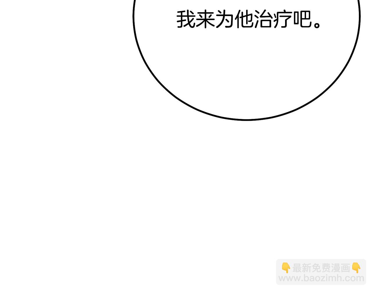 第27话 阻止婚礼！(1/6)-第110话