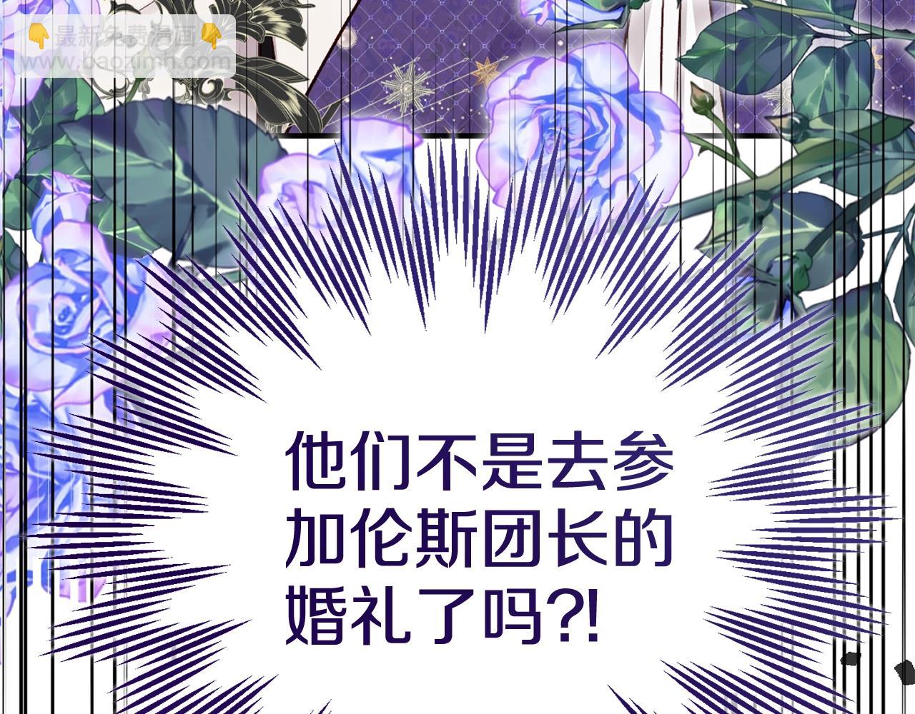 第27话 阻止婚礼！(1/6)-第110话