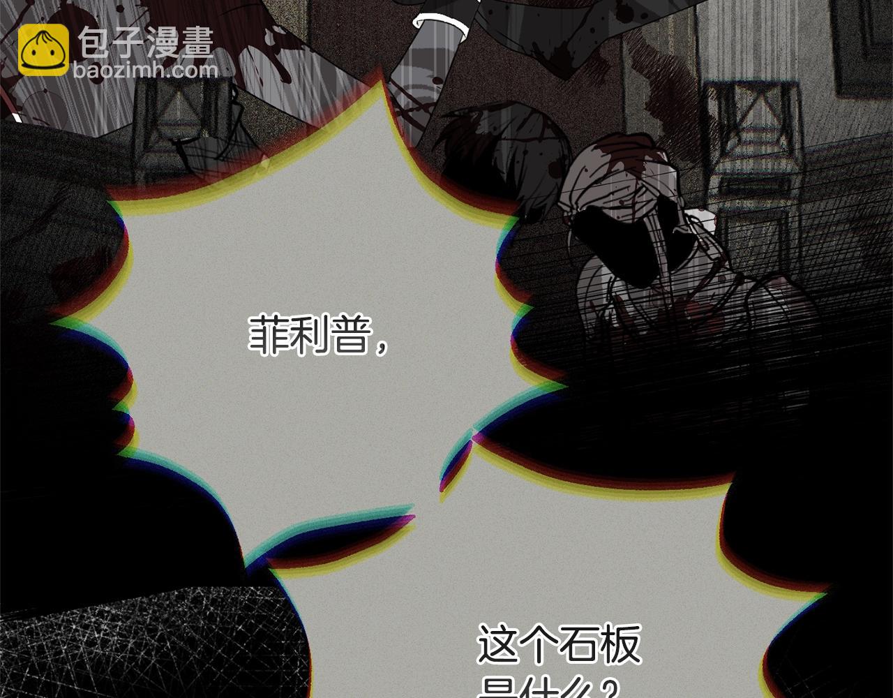 第29话 其他男人的味道(1/5)-第112话