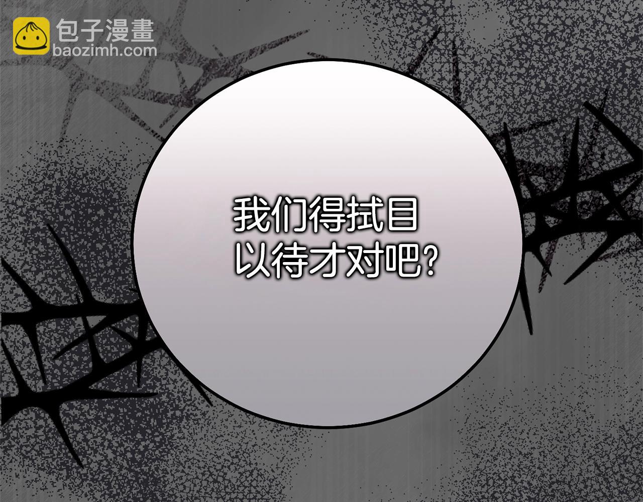 第31话 坏血病(1/5)-第114话