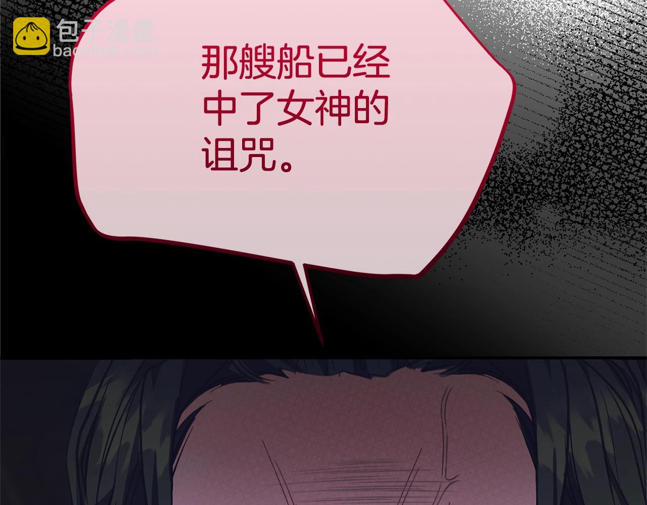 第31话 坏血病(1/5)-第114话