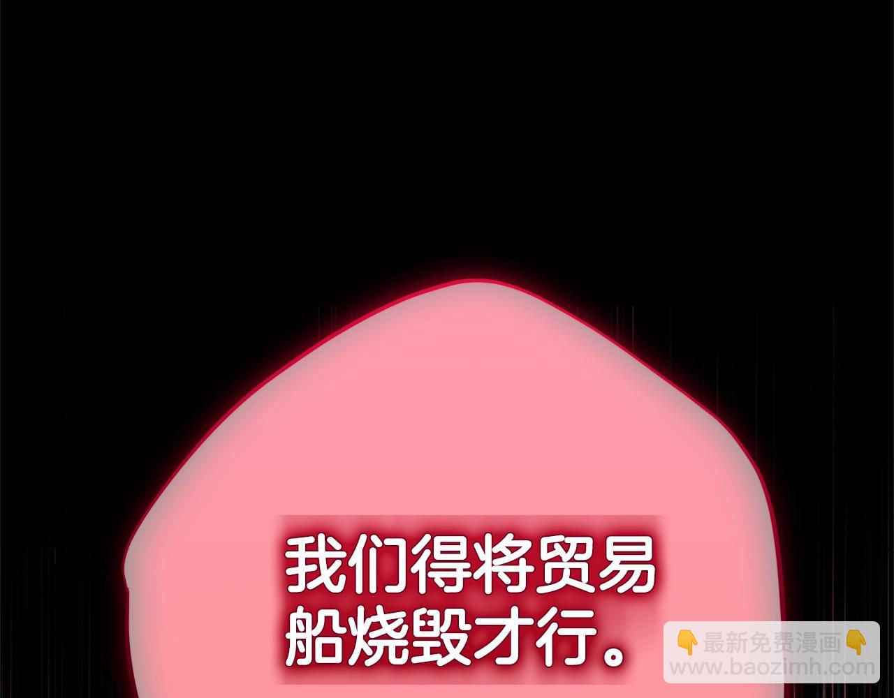 第31话 坏血病(1/5)-第114话
