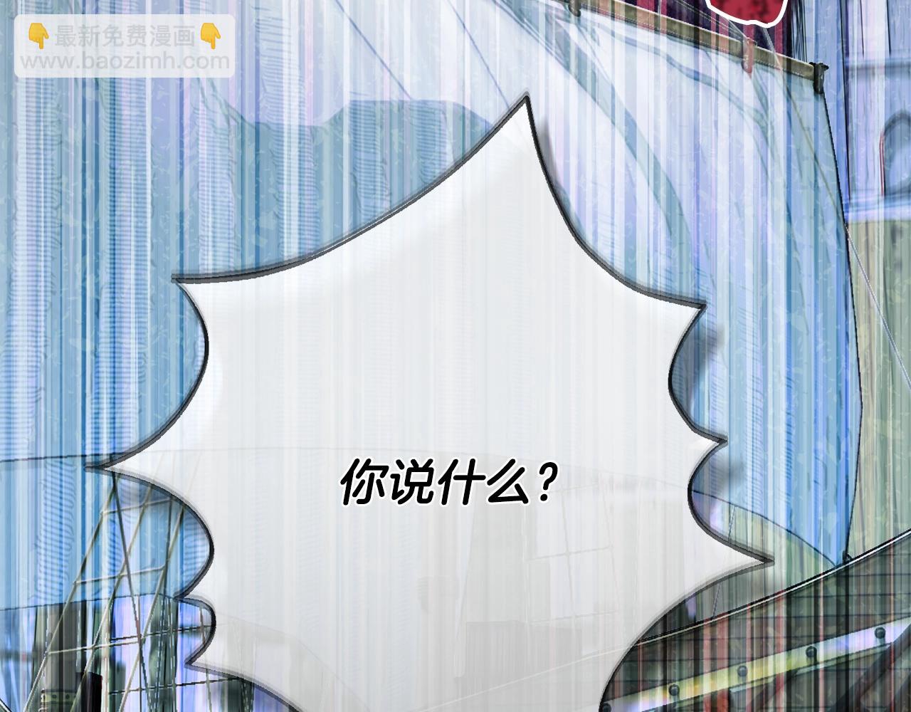 第31话 坏血病(1/5)-第114话