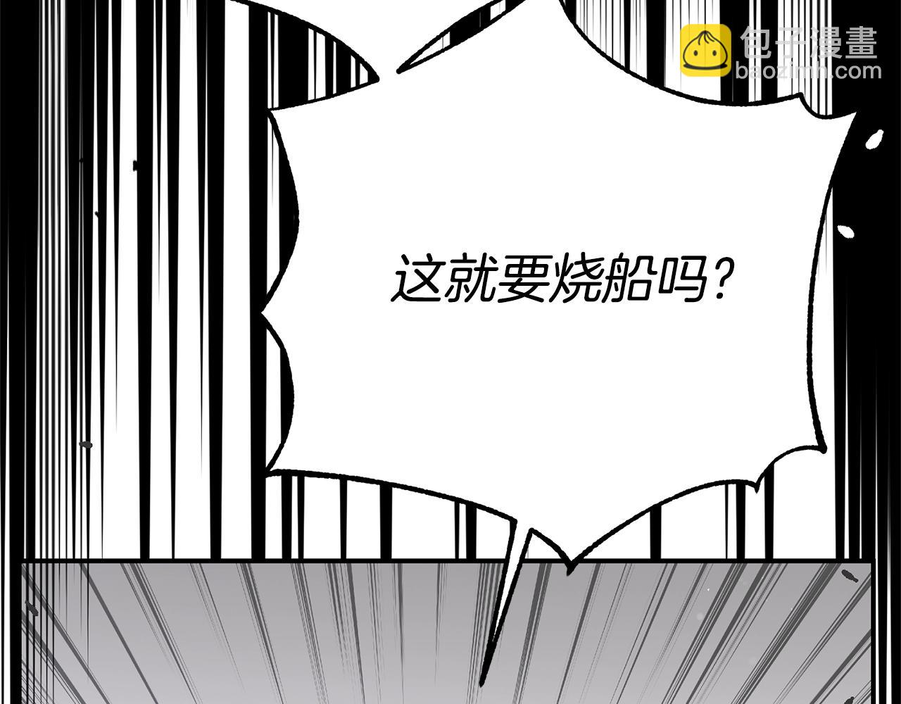 第31话 坏血病(1/5)-第114话