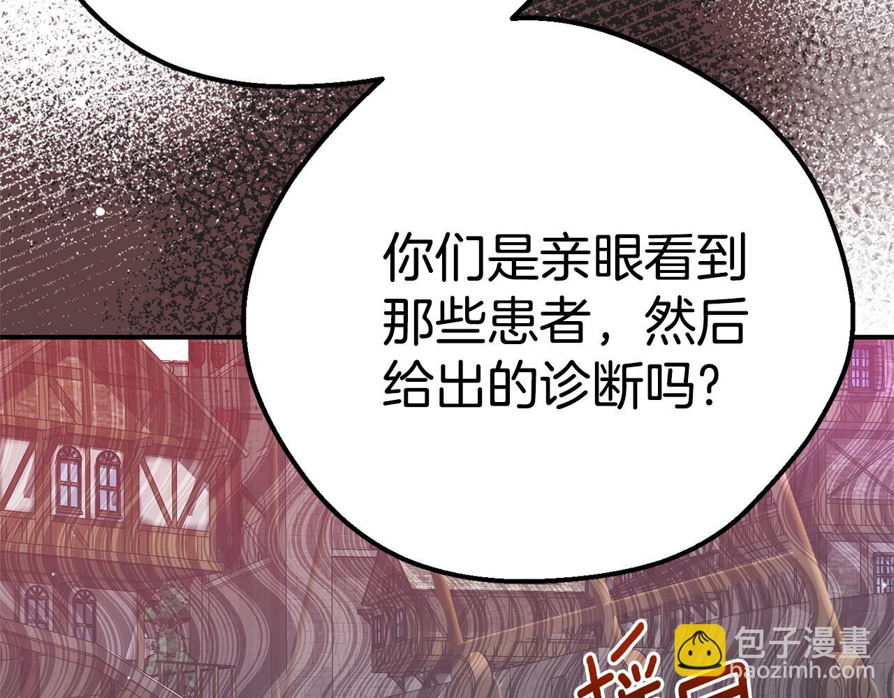 第31话 坏血病(1/5)-第114话