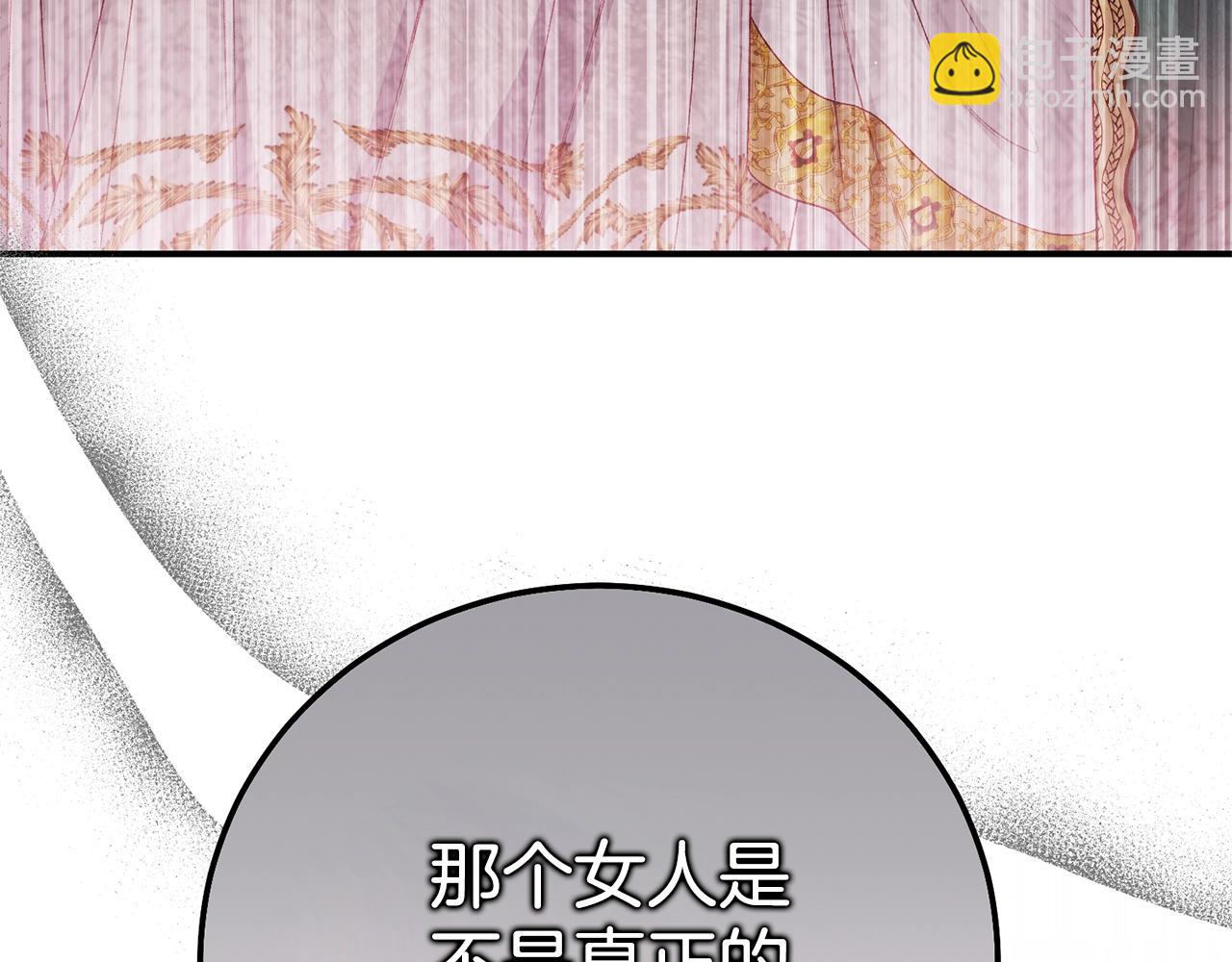第31话 坏血病(1/5)-第114话