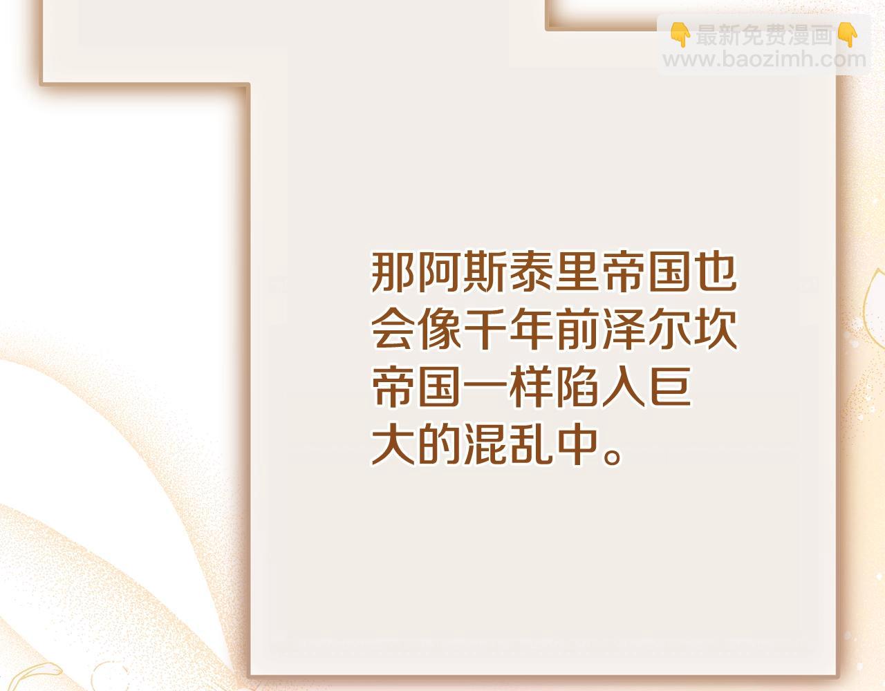 第33话 治愈良方(1/5)-第116话