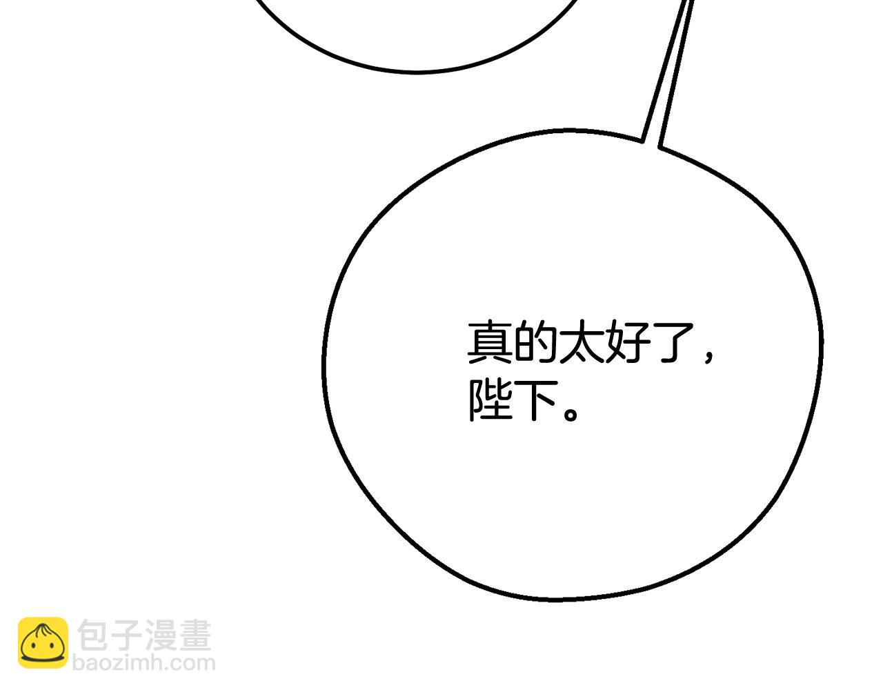 第33话 治愈良方(1/5)-第116话