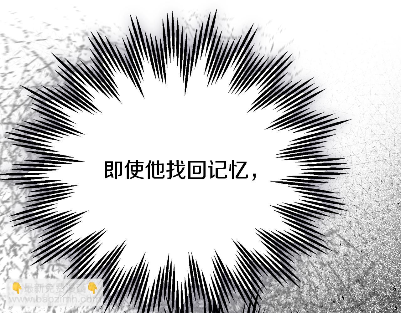 第35话 讨厌你的一切(1/5)-第118话