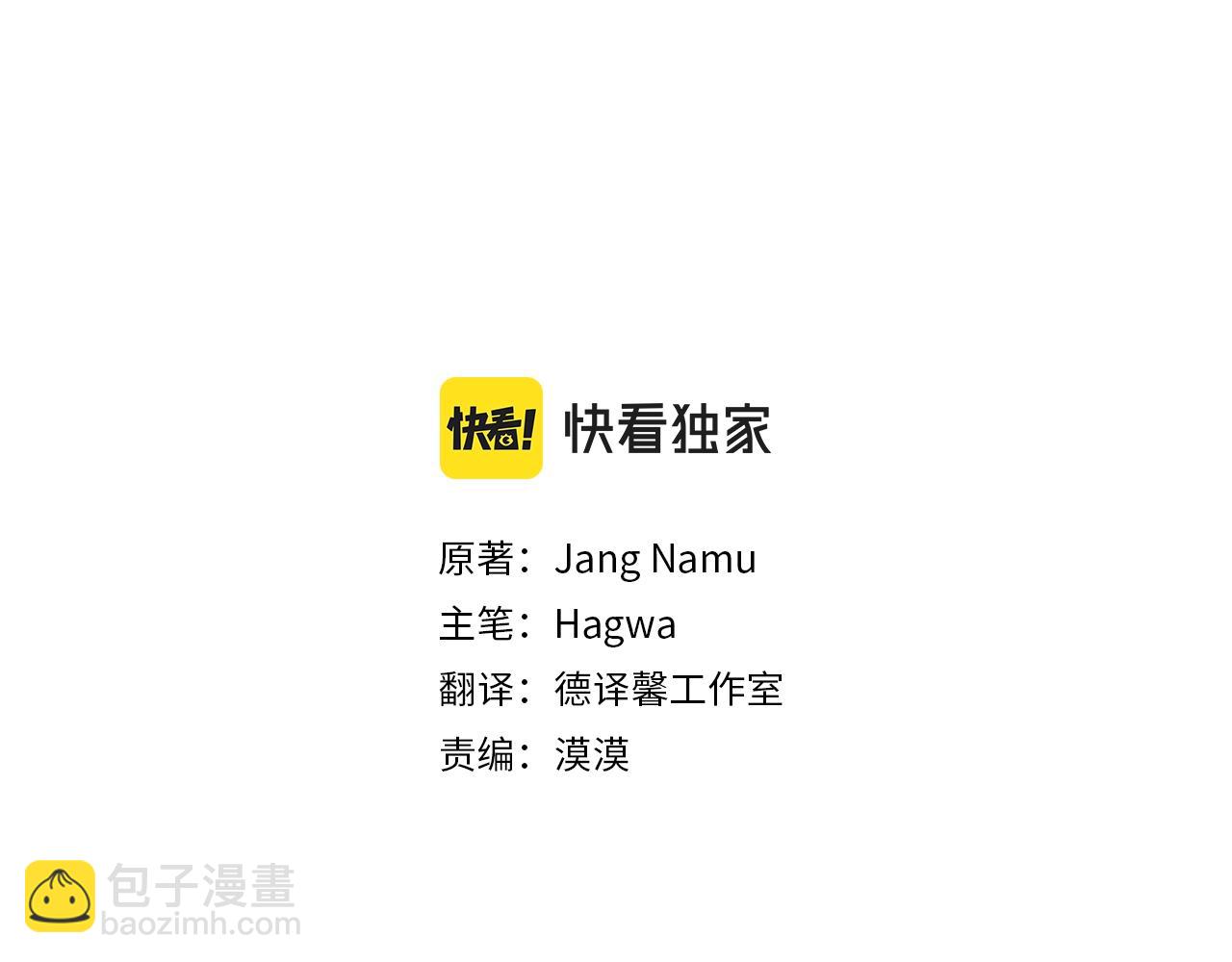 第35话 讨厌你的一切(1/5)-第118话