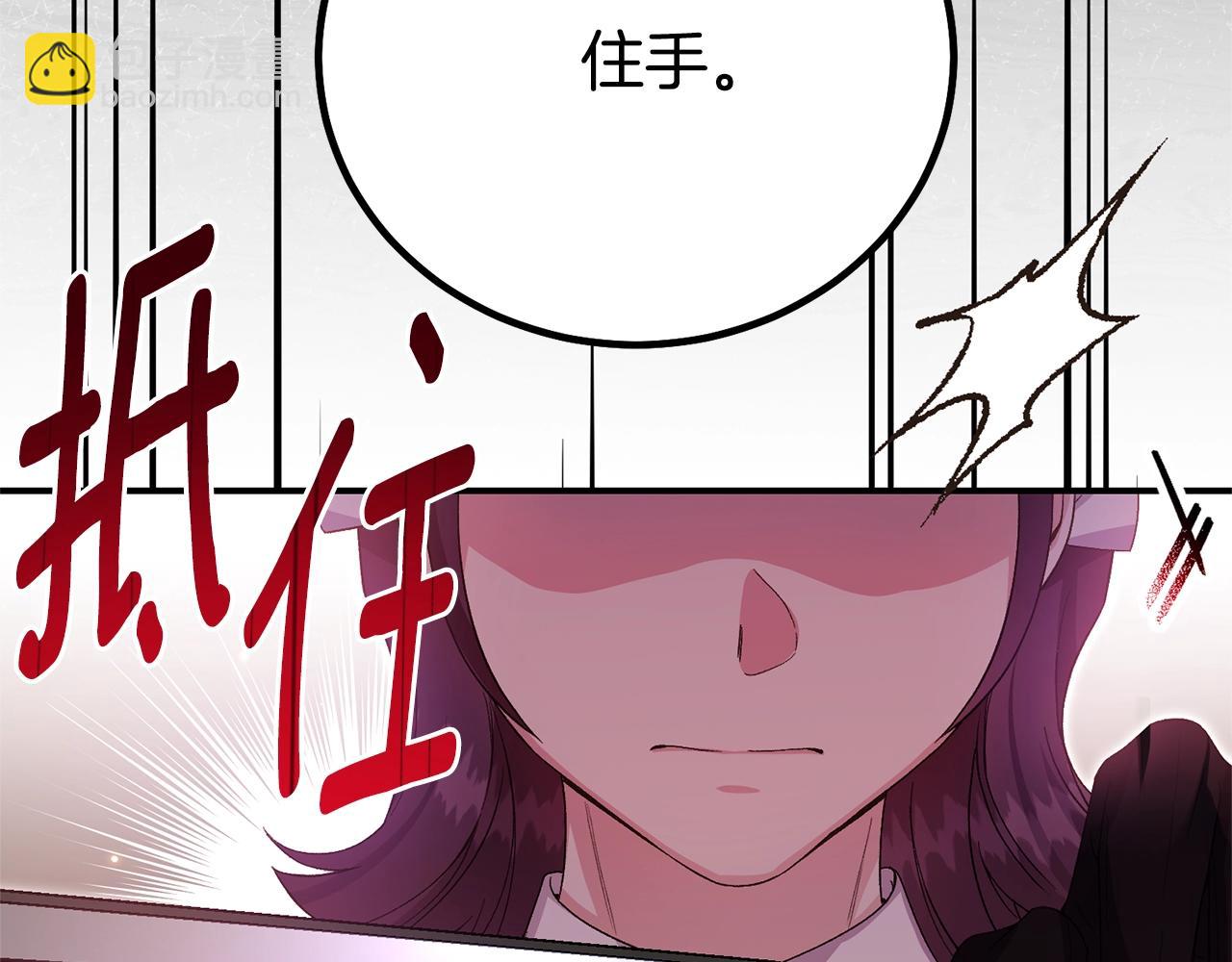 第35话 讨厌你的一切(1/5)-第118话