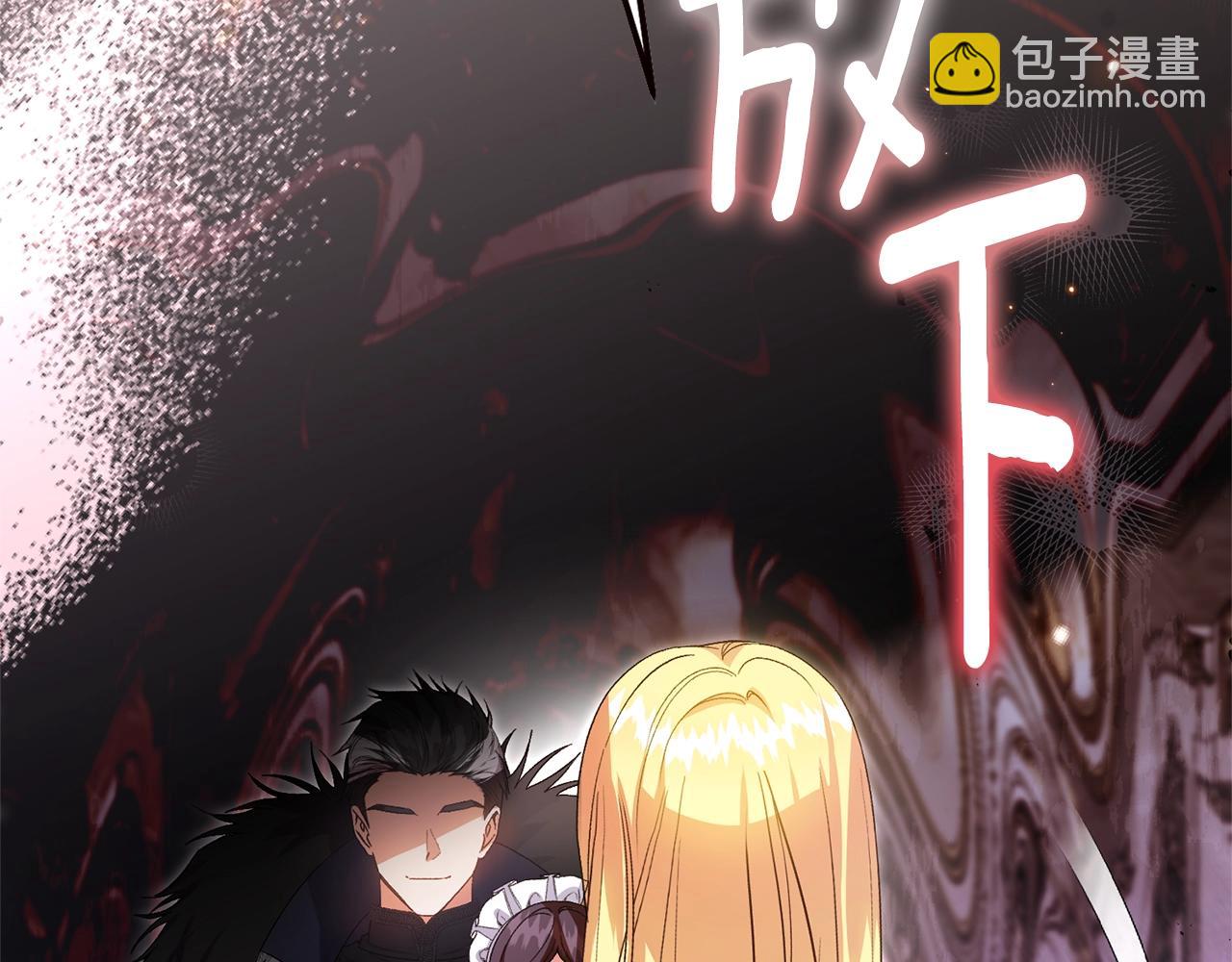 第35话 讨厌你的一切(1/5)-第118话