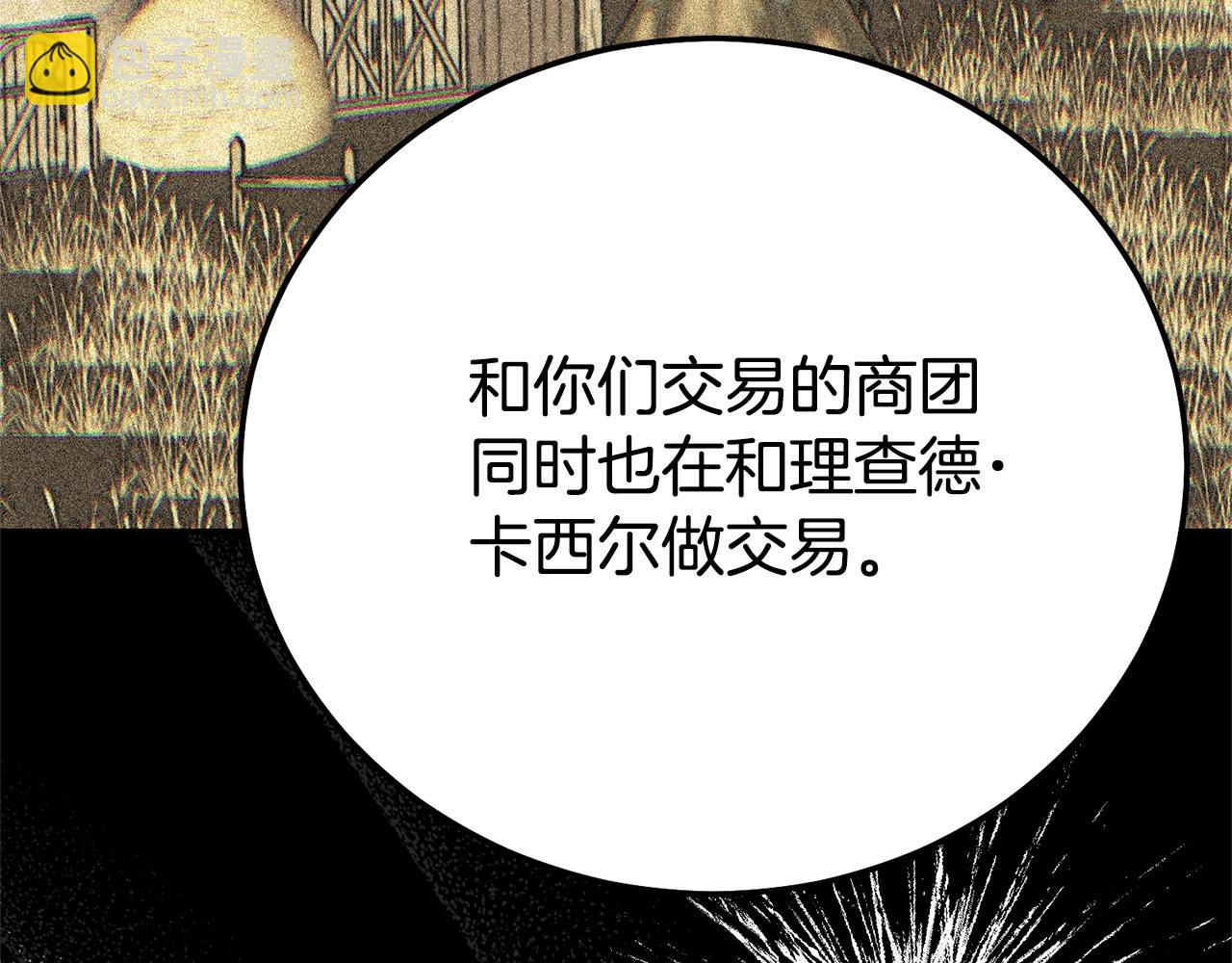 第36话 替代(1/5)-第132话