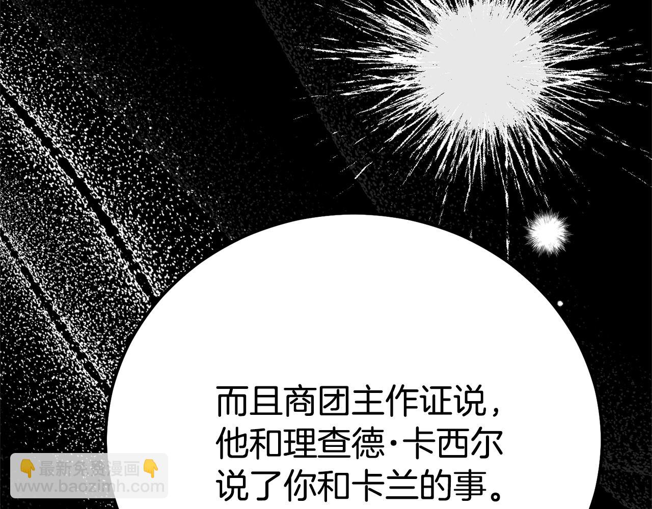 第36话 替代(1/5)-第132话