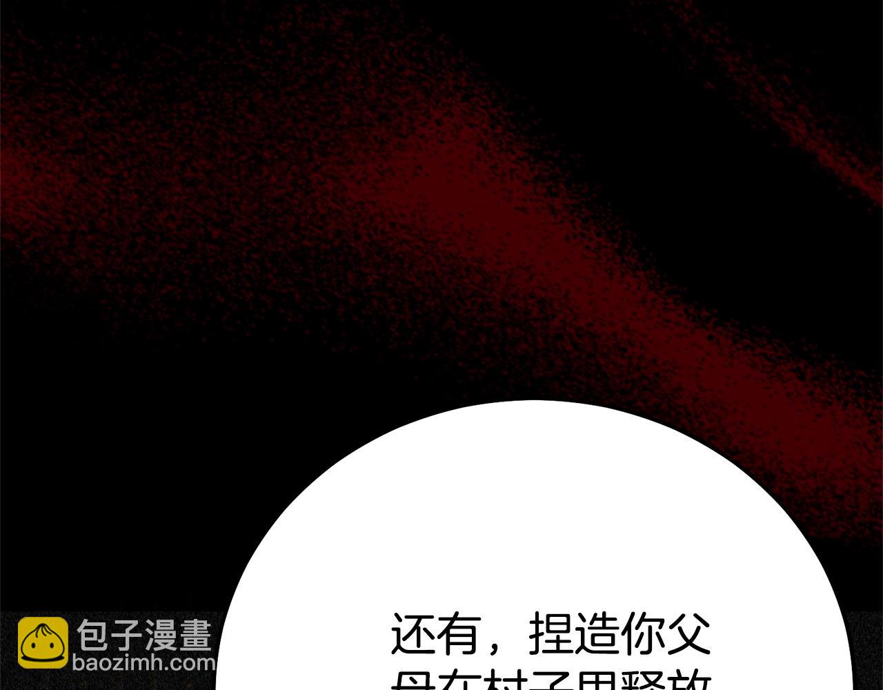 第36话 替代(1/5)-第132话