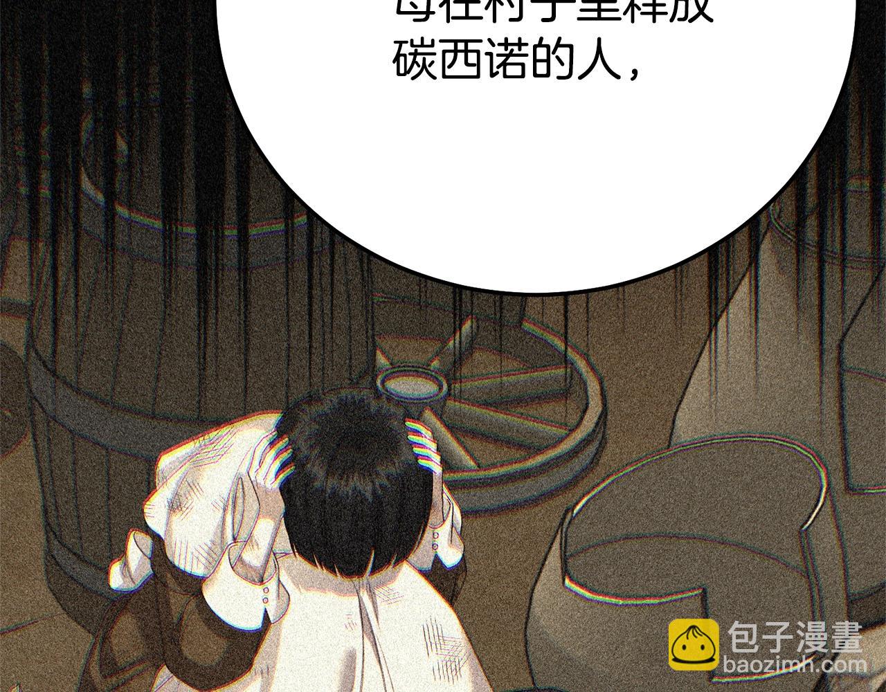 第36话 替代(1/5)-第132话