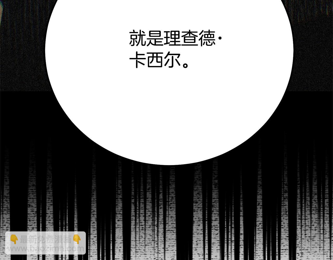 第36话 替代(1/5)-第132话
