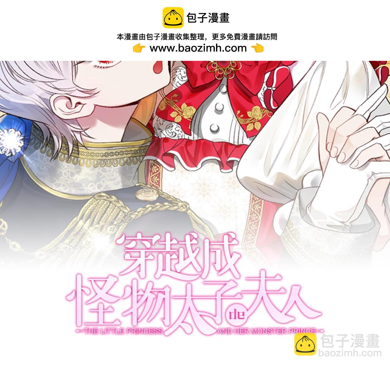 第36话 替代(1/5)-第132话