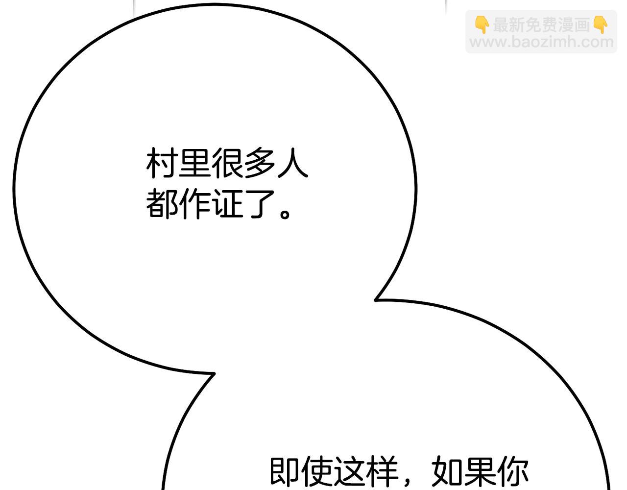 第36话 替代(1/5)-第132话