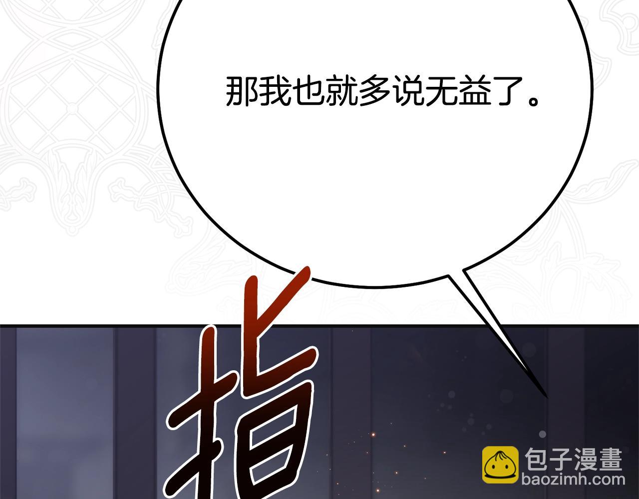 第36话 替代(1/5)-第132话