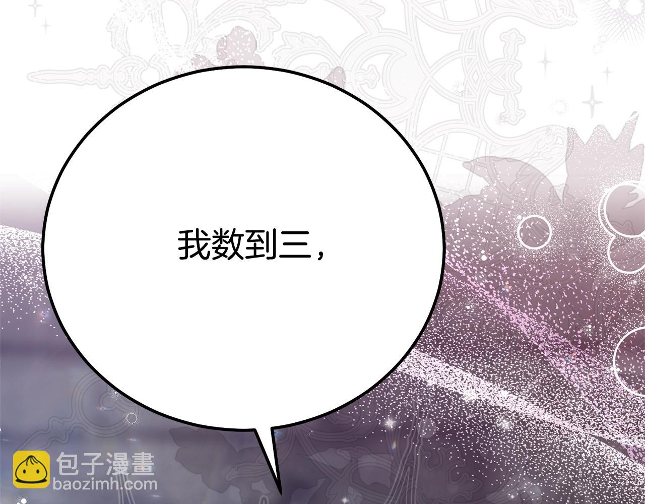 第36话 替代(1/5)-第132话