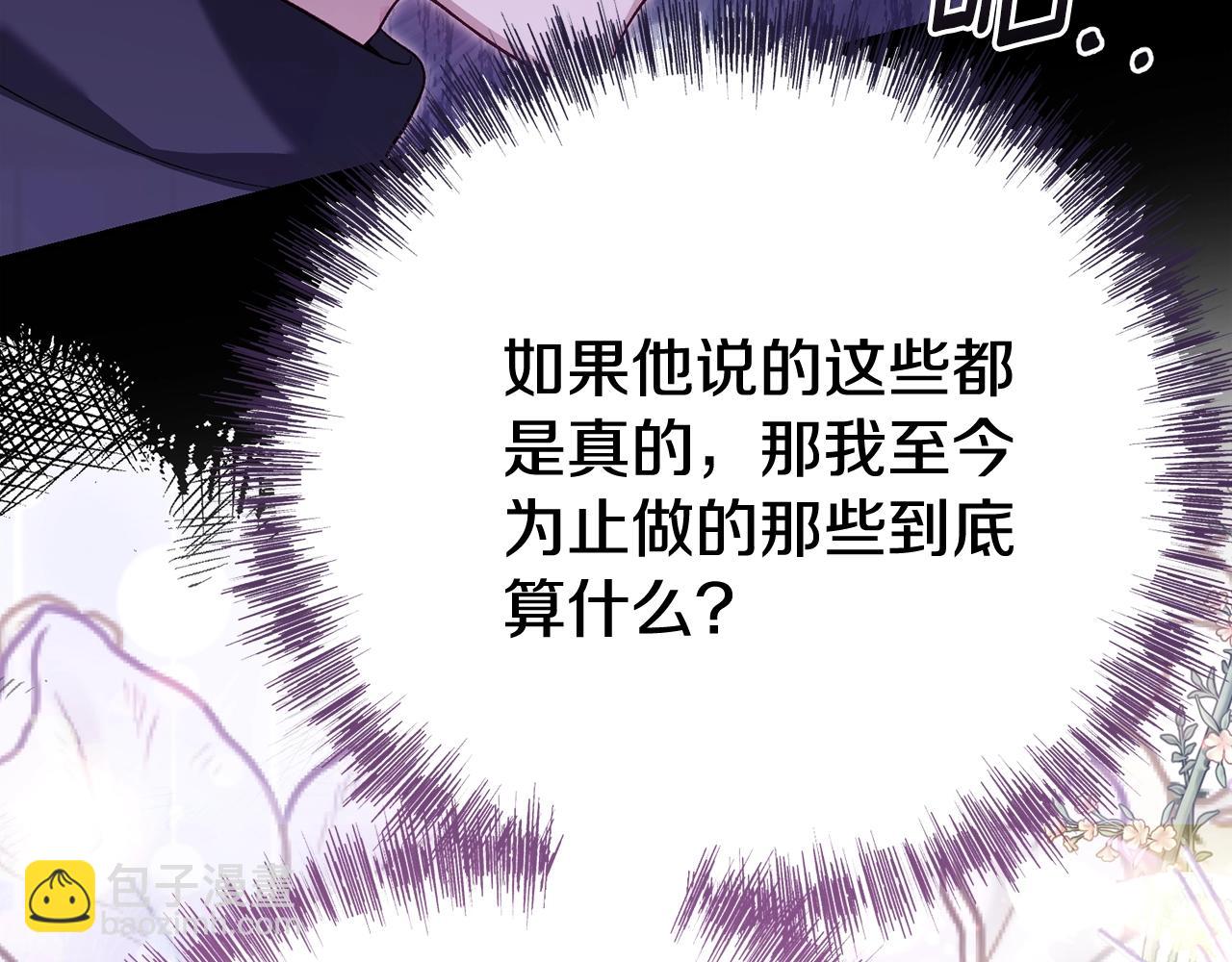 第36话 替代(1/5)-第132话