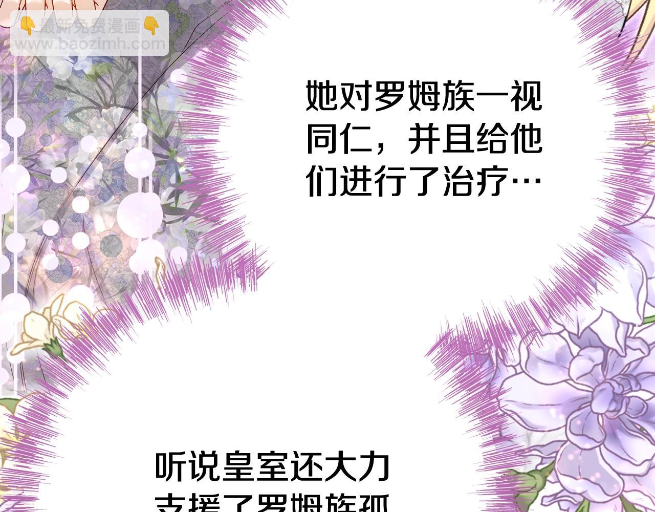 第36话 替代(1/5)-第132话