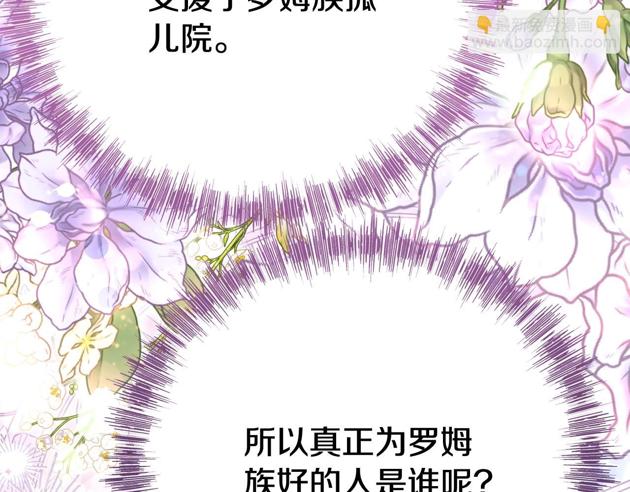 第36话 替代(1/5)-第132话