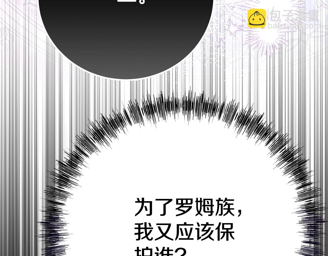 第36话 替代(1/5)-第132话