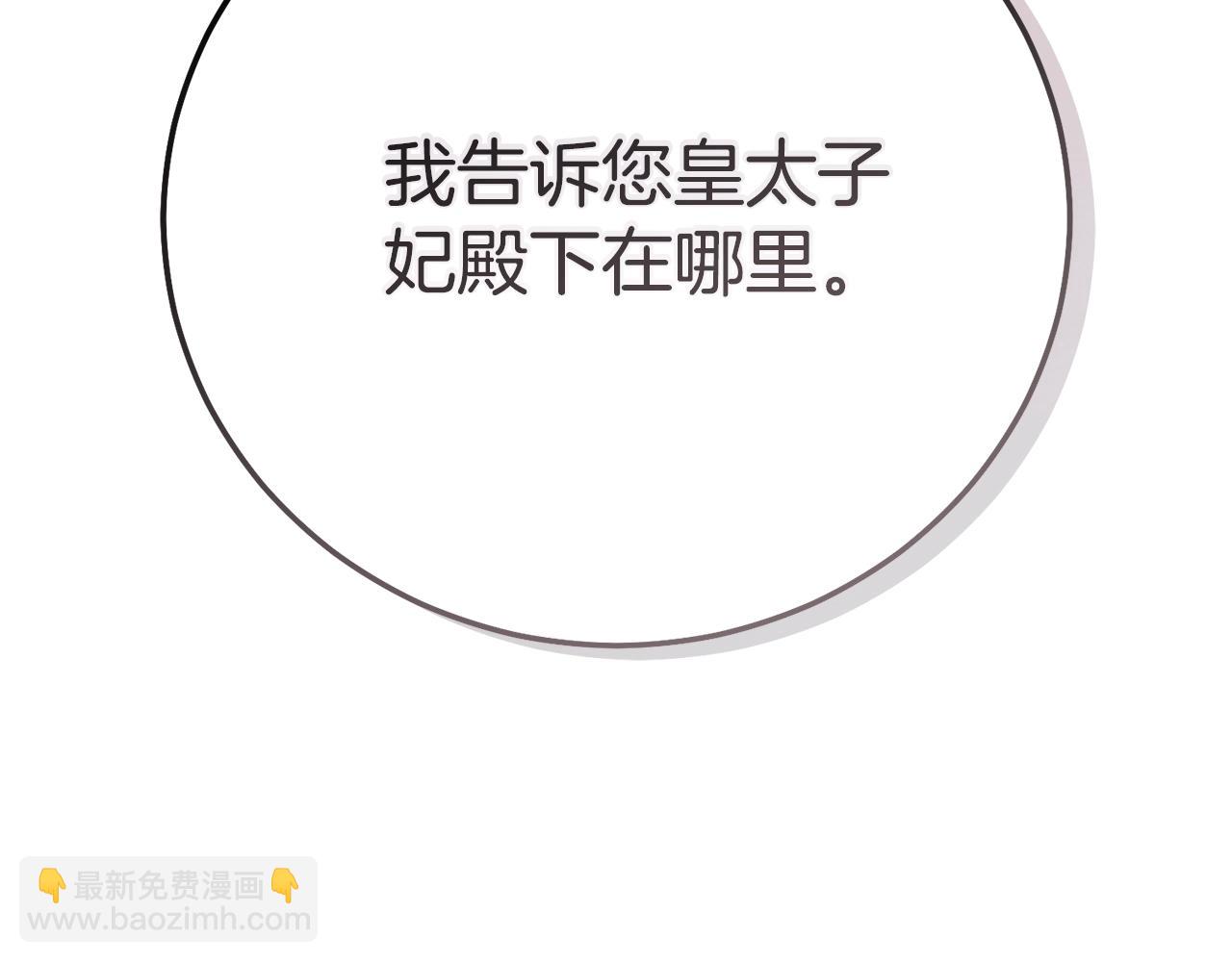第36话 替代(1/5)-第132话