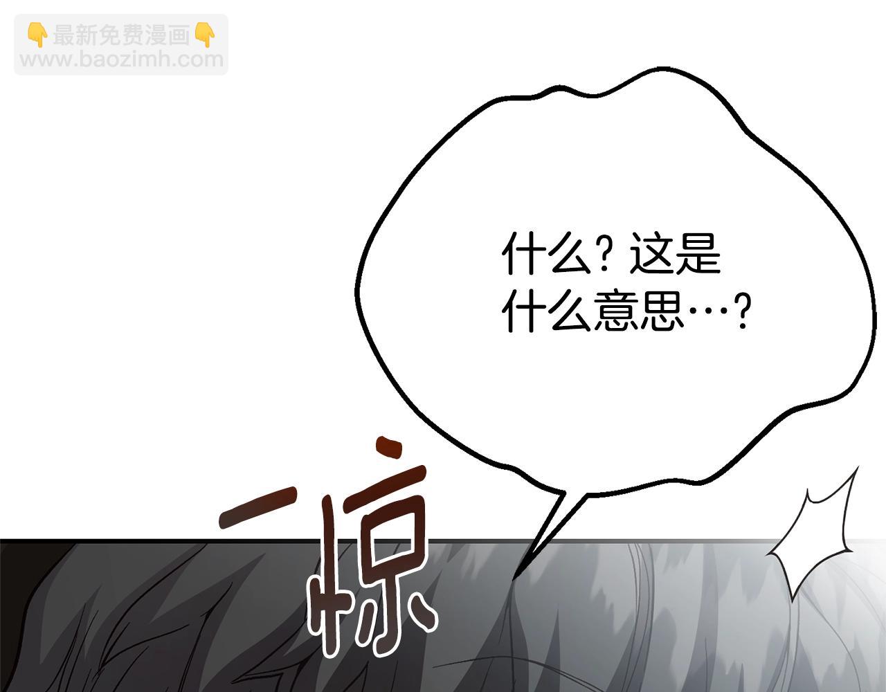 第36话 替代(1/5)-第132话