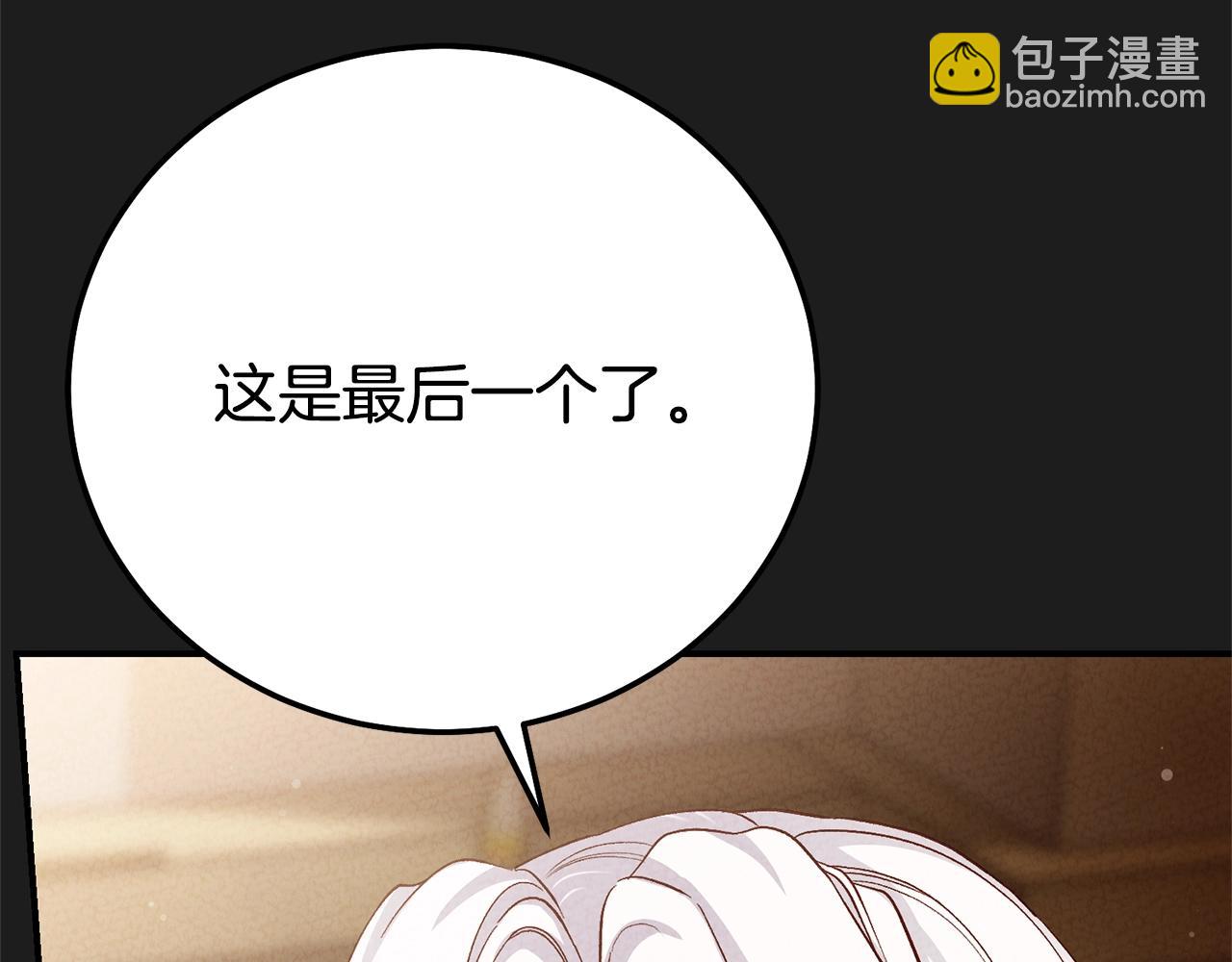 第37话 女神再临(1/6)-第120话