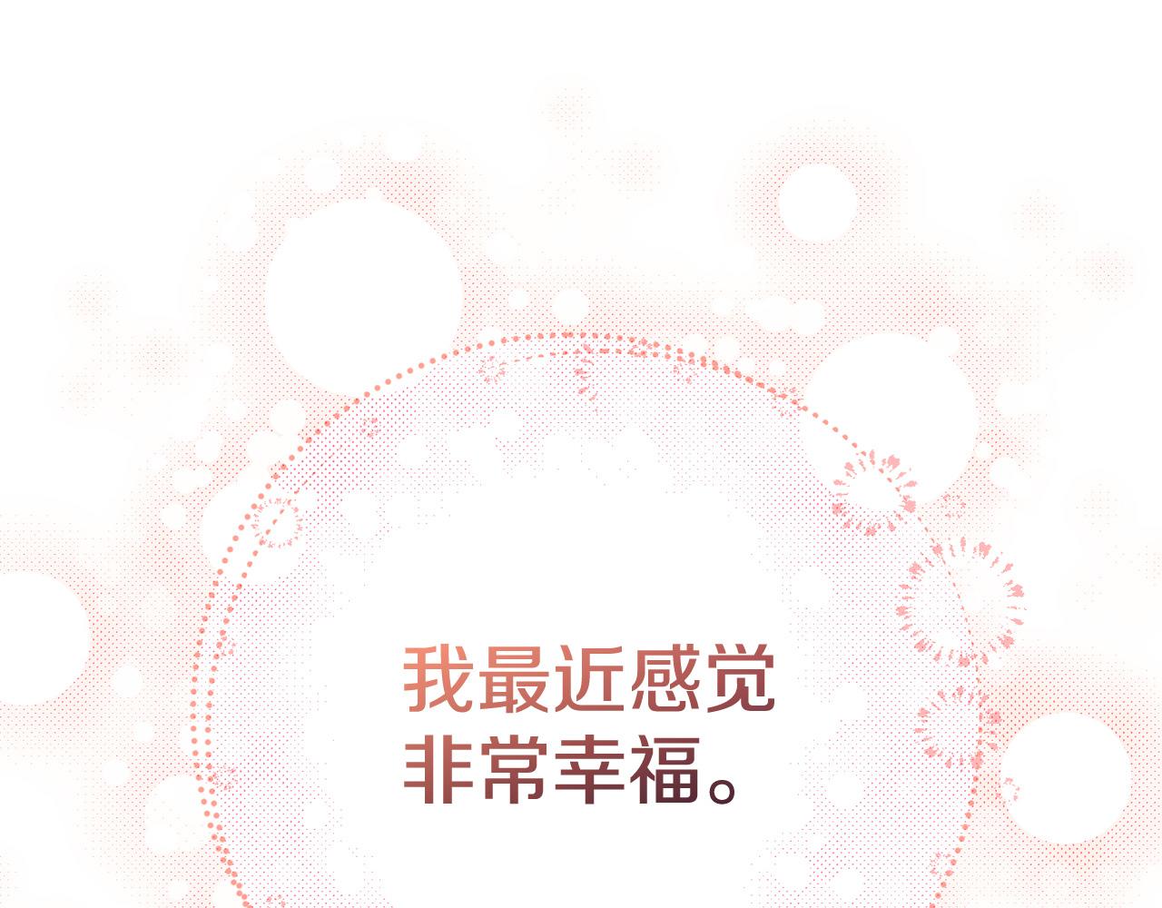 外传 第1话 变小的丈夫(1/5)-第122话