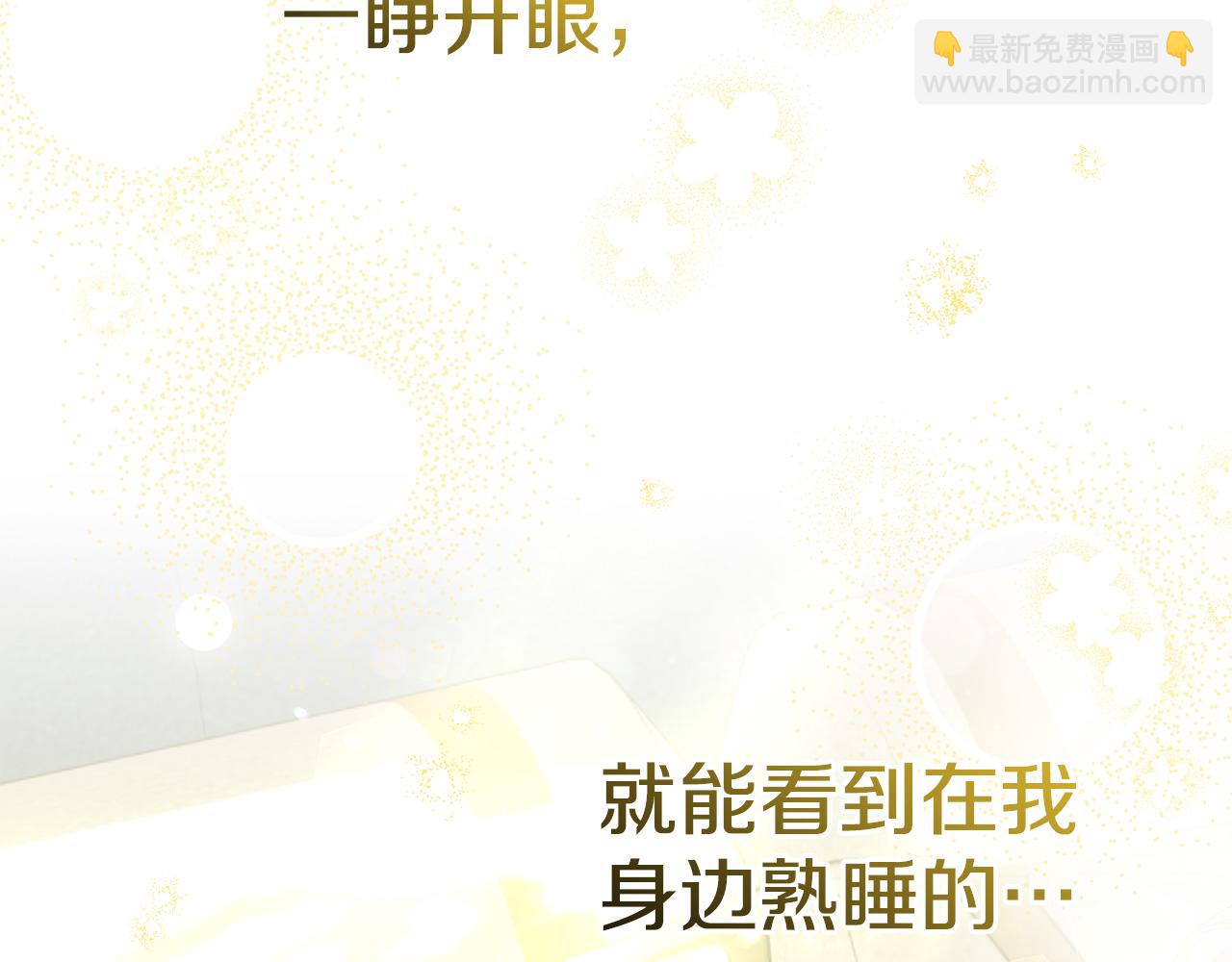 外传 第1话 变小的丈夫(1/5)-第122话
