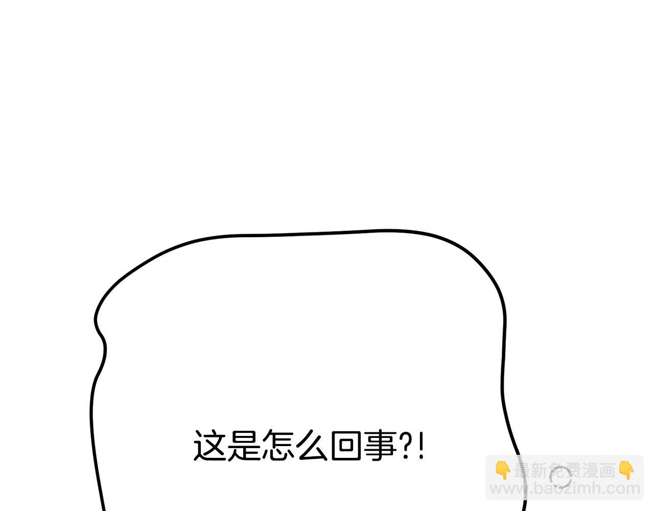 外传 第1话 变小的丈夫(1/5)-第122话
