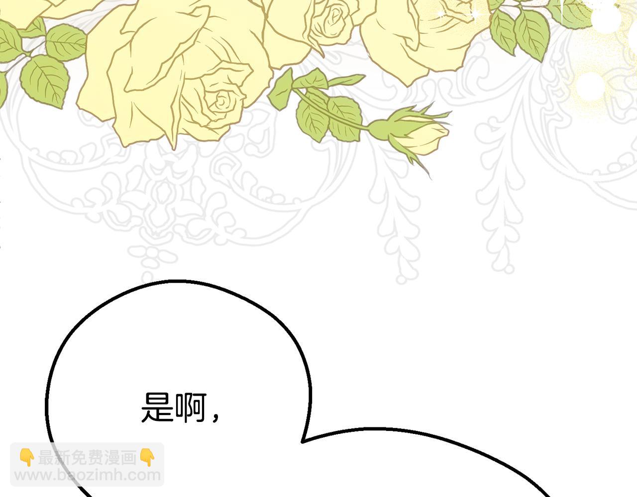 外传 第1话 变小的丈夫(1/5)-第122话