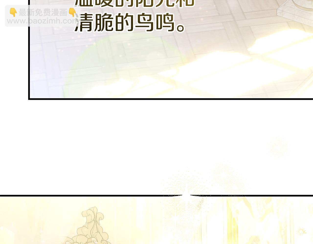 外传 第1话 变小的丈夫(1/5)-第122话