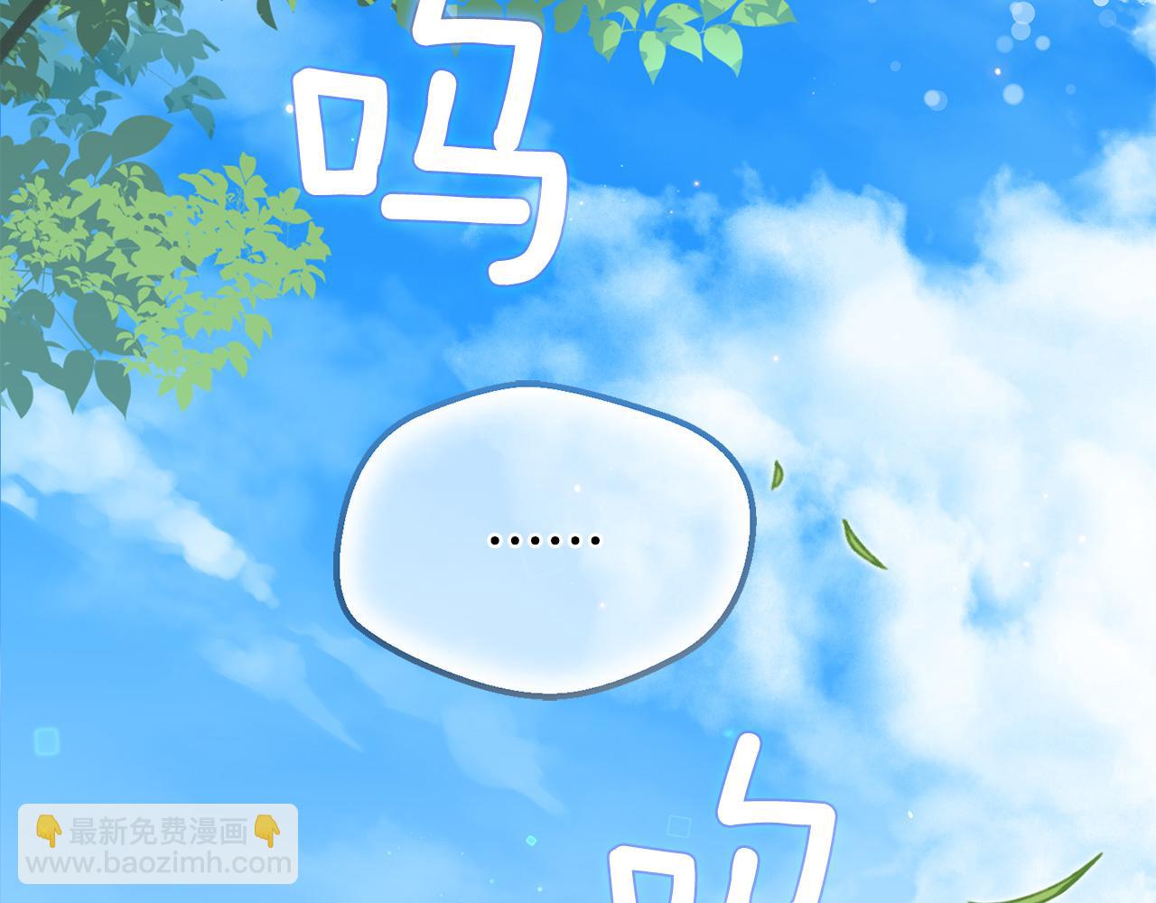外传第3话 独处(1/5)-第124话