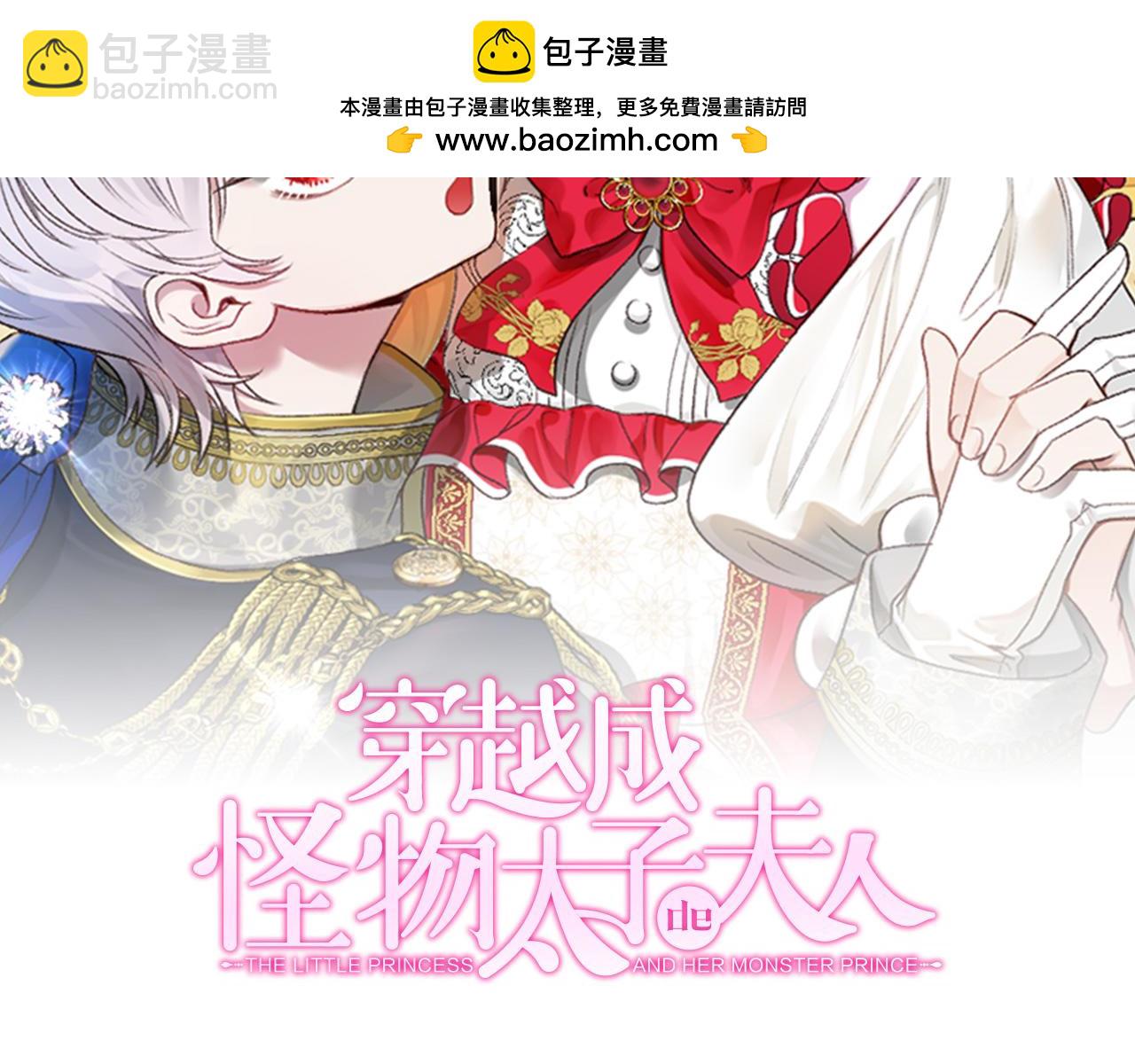 外传第3话 独处(1/5)-第124话