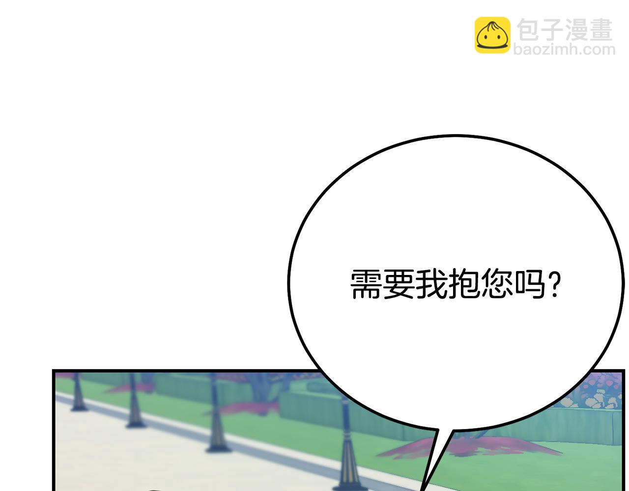 外传第3话 独处(1/5)-第124话