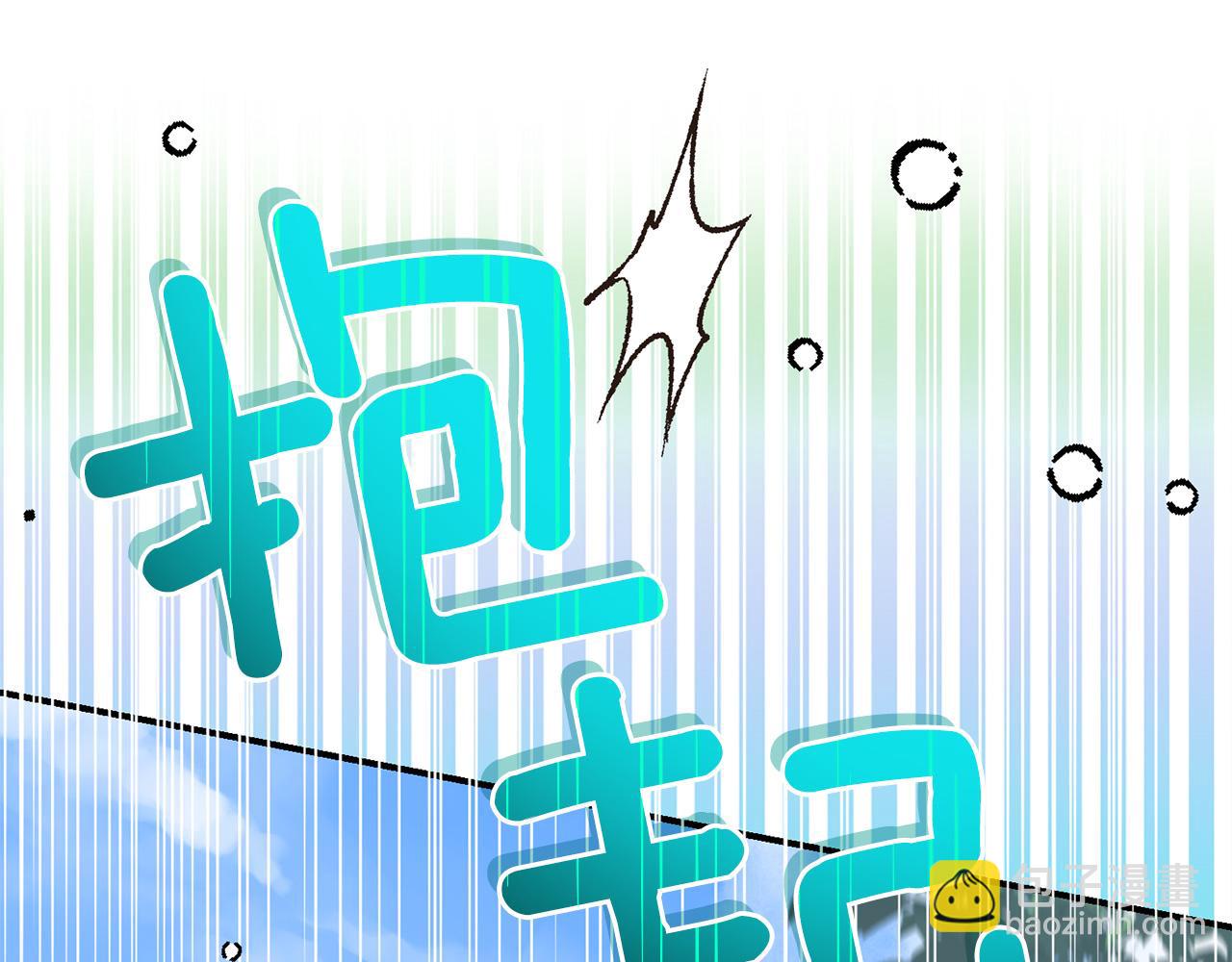 外传第3话 独处(1/5)-第124话