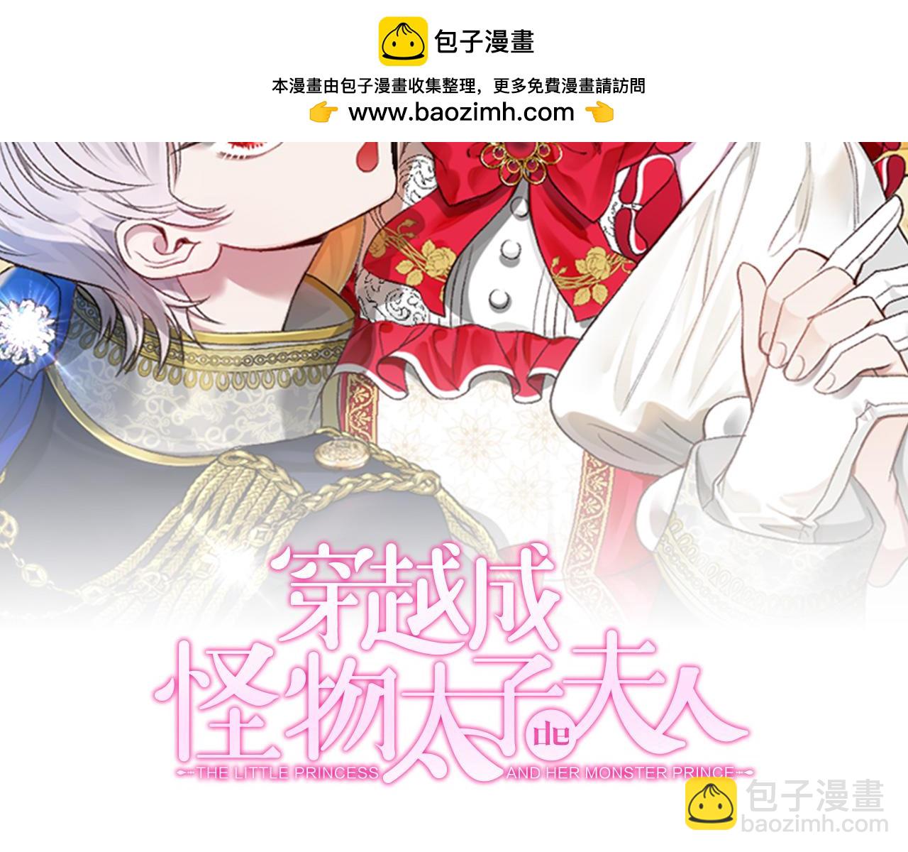 外传第5话 失踪(1/5)-第126话