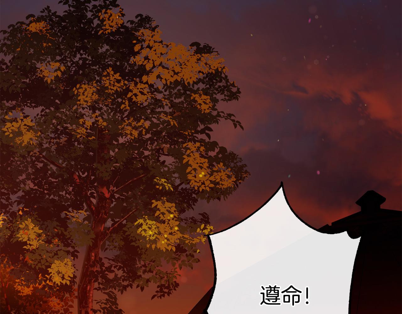 外传第5话 失踪(1/5)-第126话