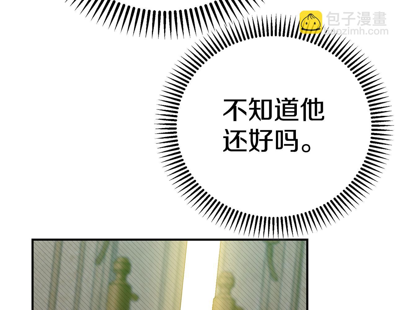 外传第7话 缺失的童年(1/4)-第128话