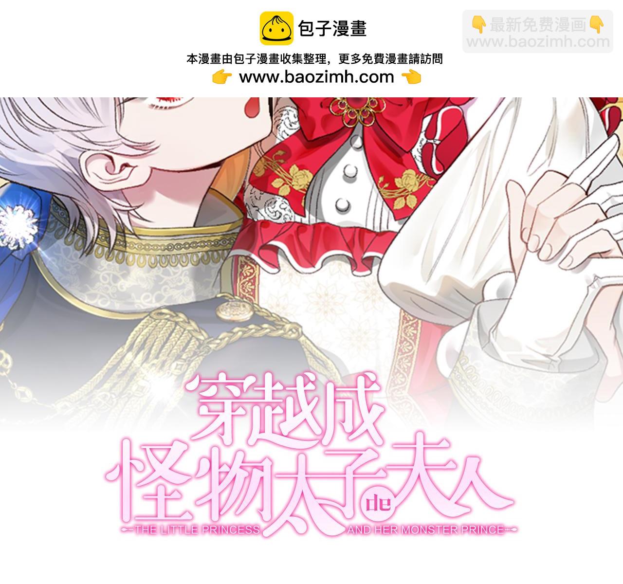 外传第7话 缺失的童年(1/4)-第128话