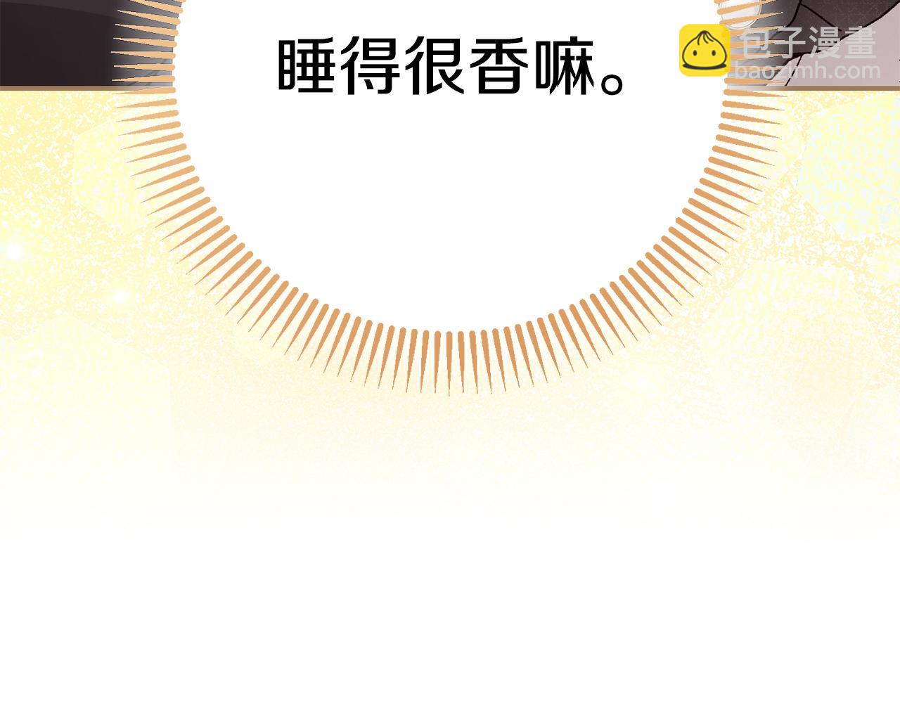 外传第7话 缺失的童年(1/4)-第128话