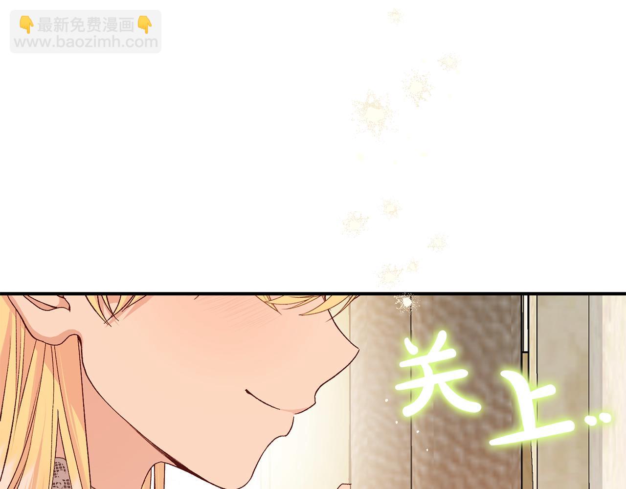 外传第7话 缺失的童年(1/4)-第128话