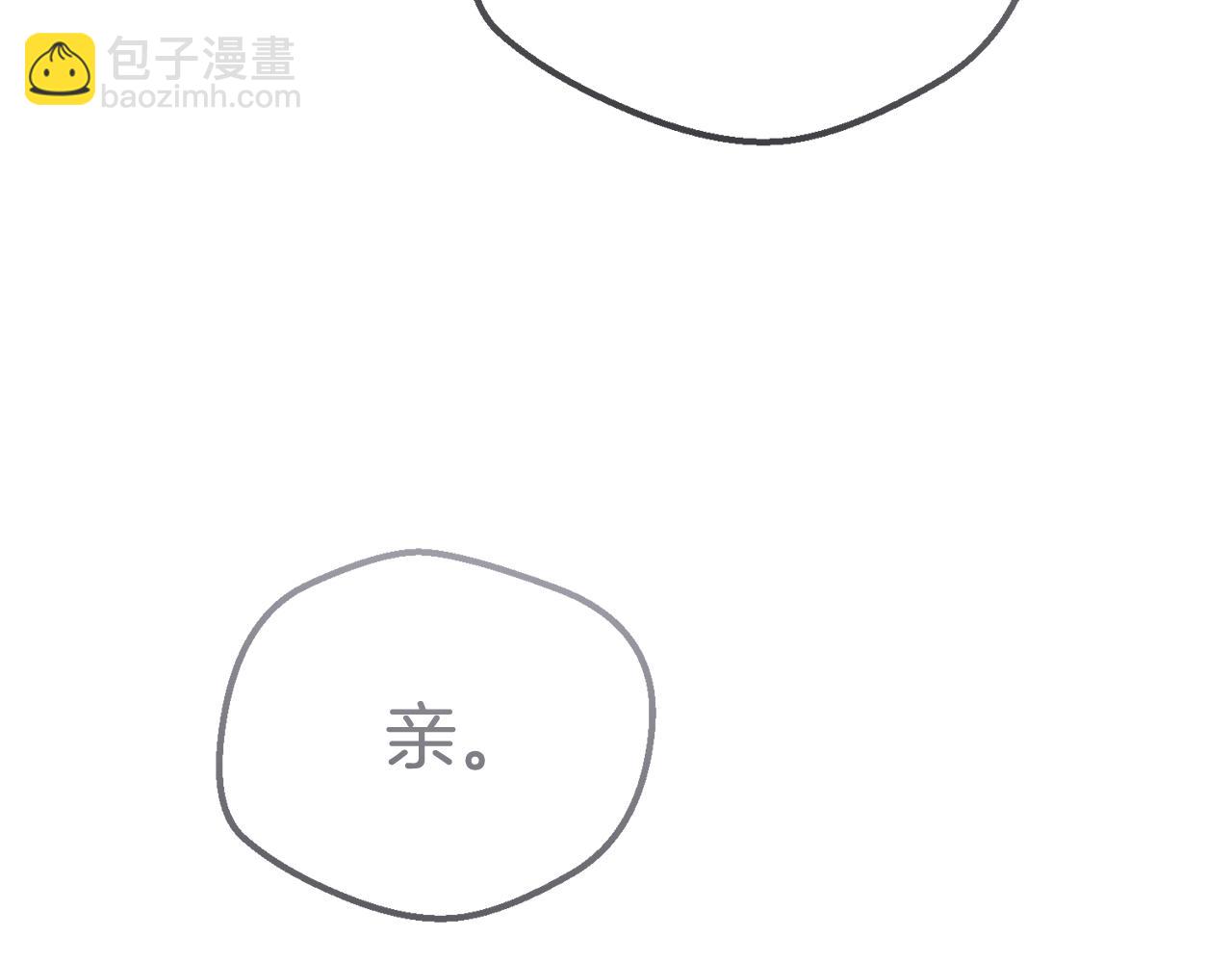 外传第7话 缺失的童年(1/4)-第128话