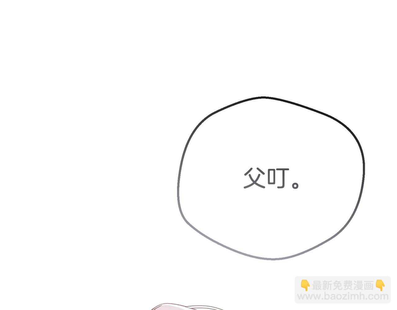 外传第7话 缺失的童年(1/4)-第128话